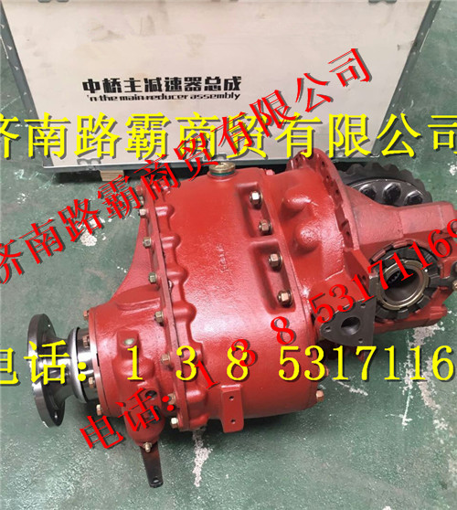 HFF2502100CK9GFTZGA.jpg,4.8中桥中段,济南汇德卡汽车零部件有限公司