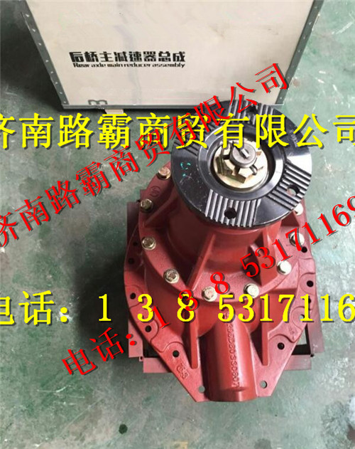 HFF2402100CK1GFTB.jpg,4.38后桥中段,济南汇德卡汽车零部件有限公司