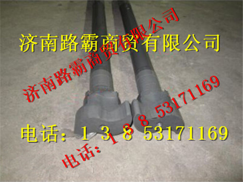 SQ3502171KA05,前桥制动凸轮轴,济南汇德卡汽车零部件有限公司