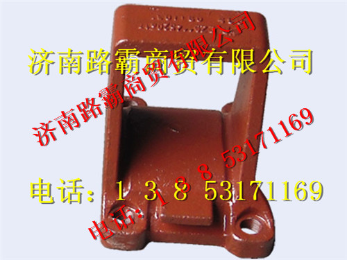 DZ9114520618,F2000特强滑座,济南汇德卡汽车零部件有限公司
