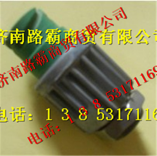 WG9718710005,感应式离合器开关,济南汇德卡汽车零部件有限公司 WG9718710005,感应式离合器开关,济南汇德卡汽车零部件有限公司