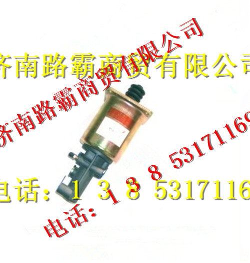 WG9719230029,离合器助力缸,济南汇德卡汽车零部件有限公司 WG9719230029,离合器助力缸,济南汇德卡汽车零部件有限公司