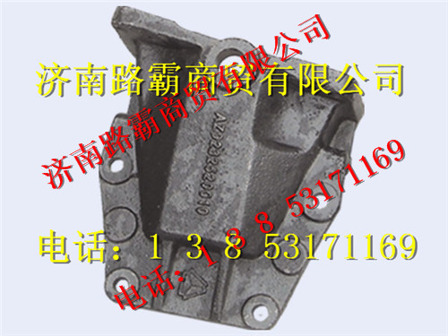 AZ9232520010   011,前簧后支架,济南汇德卡汽车零部件有限公司