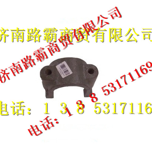 1880680024,前稳定杆固定夹板垫板,济南汇德卡汽车零部件有限公司