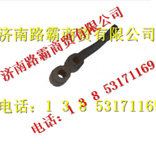 AZ9731410040,右转向拉杆臂,济南汇德卡汽车零部件有限公司 AZ9731410040,右转向拉杆臂,济南汇德卡汽车零部件有限公司
