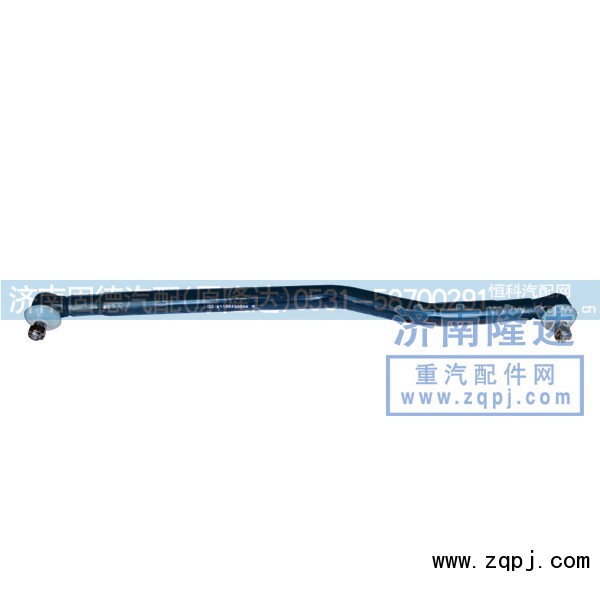 DZ9118430004,德龙直拉杆,济南固德汽车配件有限公司--原隆达