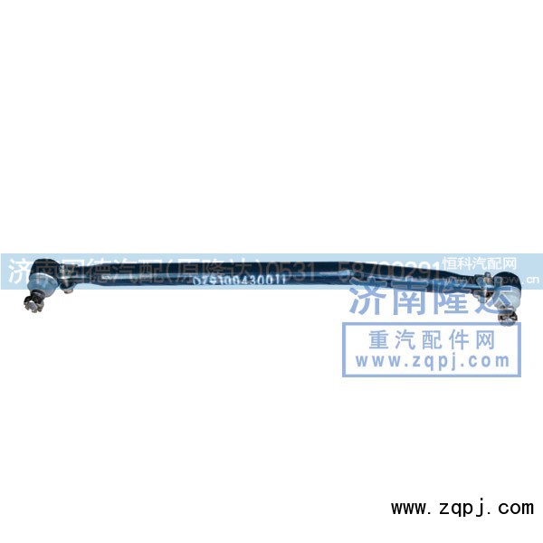 DZ9100430011,德龙直拉杆,济南固德汽车配件有限公司--原隆达