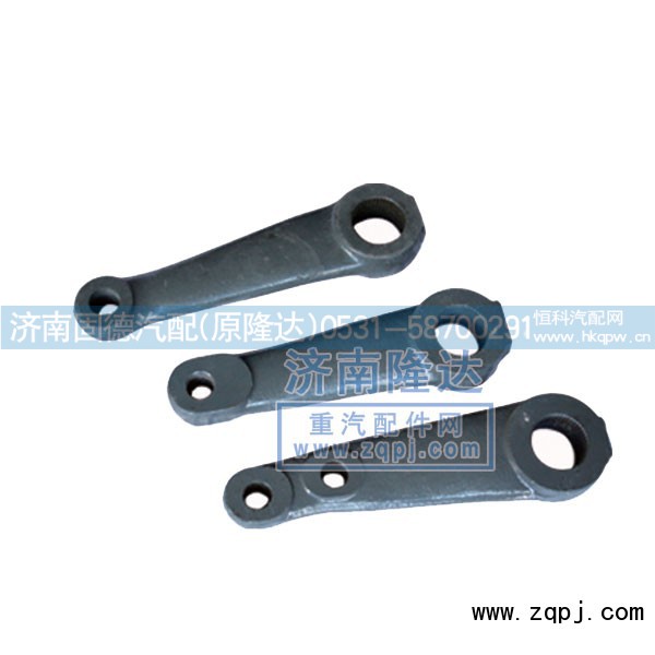 WG9725478045,豪沃方向机垂臂,济南固德汽车配件有限公司--原隆达