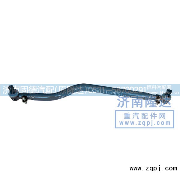 AZ9131430004,金王子转向直拉杆,济南固德汽车配件有限公司--原隆达