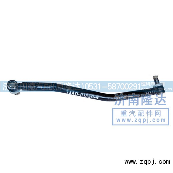 34AD-01350-B,华菱转向直拉杆,济南固德汽车配件有限公司--原隆达