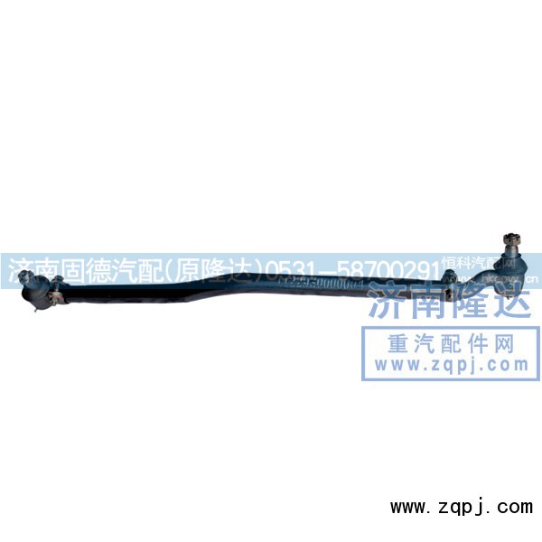 1122930000004,歐曼轉(zhuǎn)向直拉桿,濟(jì)南固德汽車配件有限公司--原隆達(dá)