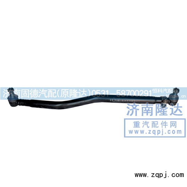 1120830000003,歐曼轉(zhuǎn)向直拉桿,濟(jì)南固德汽車配件有限公司--原隆達(dá)