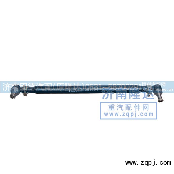 1338130001004,歐曼轉(zhuǎn)向直拉桿,濟(jì)南固德汽車配件有限公司--原隆達(dá)