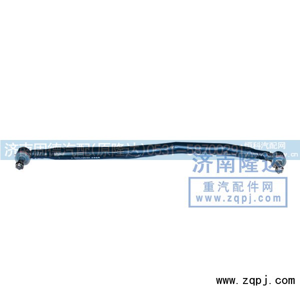 A3003-123103,紅巖金剛轉(zhuǎn)向直拉桿,濟(jì)南固德汽車配件有限公司--原隆達(dá)