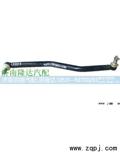 3401AD JP5-010,華菱轉(zhuǎn)向直拉桿,濟(jì)南固德汽車配件有限公司--原隆達(dá)