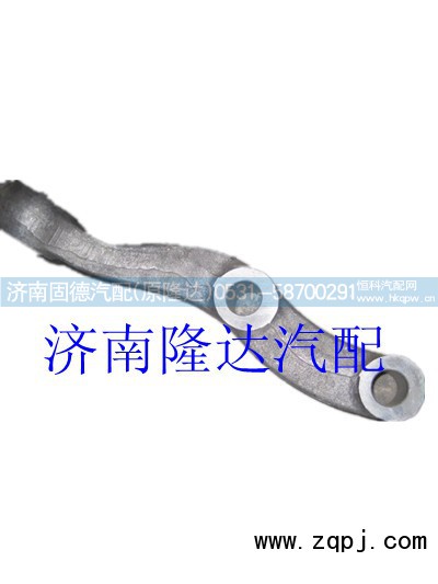 ,豪沃09款轉向橫拉桿臂,濟南固德汽車配件有限公司--原隆達