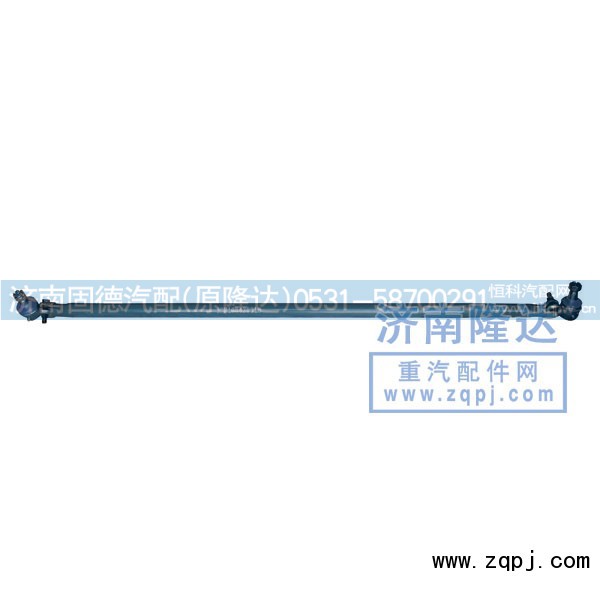199100430018,斯太爾轉(zhuǎn)向橫拉桿,濟(jì)南固德汽車(chē)配件有限公司--原隆達(dá)