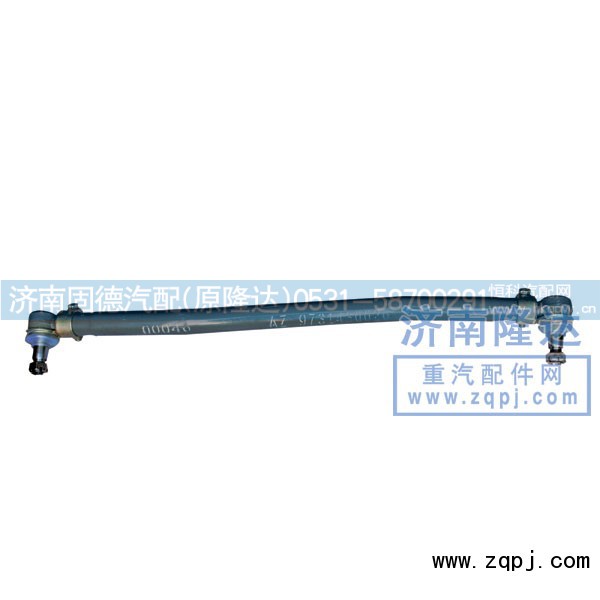 AZ9731430020,豪沃转向直拉杆,济南固德汽车配件有限公司--原隆达