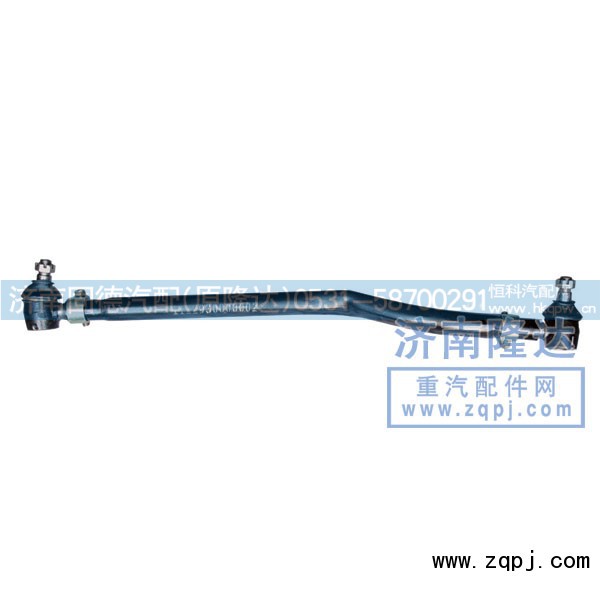 1122930000002,欧曼转向直拉杆,济南固德汽车配件有限公司--原隆达