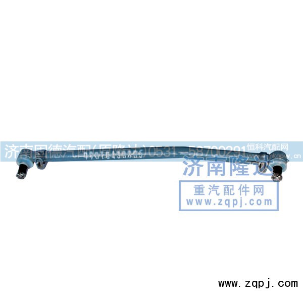 199018430005,斯太爾王轉(zhuǎn)向直拉桿,濟(jì)南固德汽車配件有限公司--原隆達(dá)