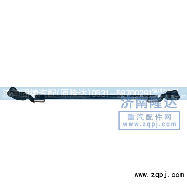 一汽老式大叉拉杆,一汽老式大叉拉杆,济南固德汽车配件有限公司--原隆达