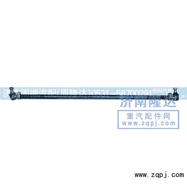 奥威横拉杆,解放奥威转向横拉杆,济南固德汽车配件有限公司--原隆达