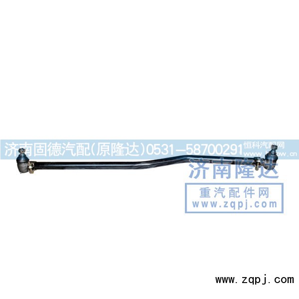 一汽新型拉桿,長春一汽新型轉(zhuǎn)向拉桿,濟(jì)南固德汽車配件有限公司--原隆達(dá)