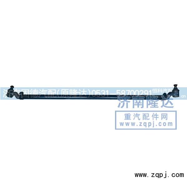 悍威橫拉桿,解放悍威轉(zhuǎn)向橫拉桿,濟南固德汽車配件有限公司--原隆達