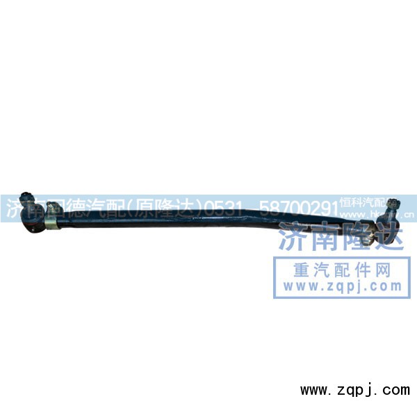 ,解放悍威轉(zhuǎn)向直拉桿,濟(jì)南固德汽車配件有限公司--原隆達(dá)