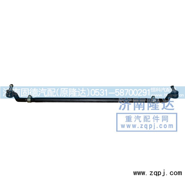 ,解放新大威轉(zhuǎn)向橫拉桿,濟(jì)南固德汽車配件有限公司--原隆達(dá)