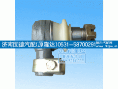 WG9631470075,豪沃动力缸球头,济南固德汽车配件有限公司--原隆达
