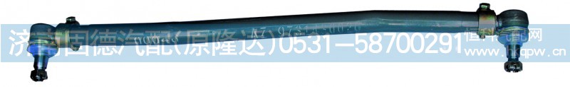 AZ9731430020,豪沃轉向直拉桿,濟南固德汽車配件有限公司--原隆達