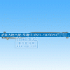 99018430004,斯太爾王轉(zhuǎn)向直拉桿,濟南固德汽車配件有限公司--原隆達