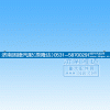 ,豪沃8*4橫拉桿,濟(jì)南固德汽車配件有限公司--原隆達(dá)