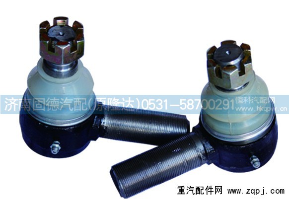 30絲,德龍拉桿球頭,濟(jì)南固德汽車配件有限公司--原隆達(dá)