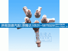 ,变速换挡球头,济南固德汽车配件有限公司--原隆达