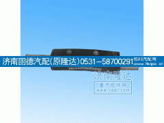 1124129200005,欧曼共用连接轴,济南固德汽车配件有限公司--原隆达