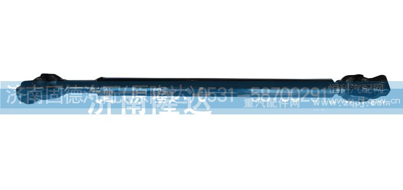 S7946000717,横向拉杆,济南固德汽车配件有限公司--原隆达