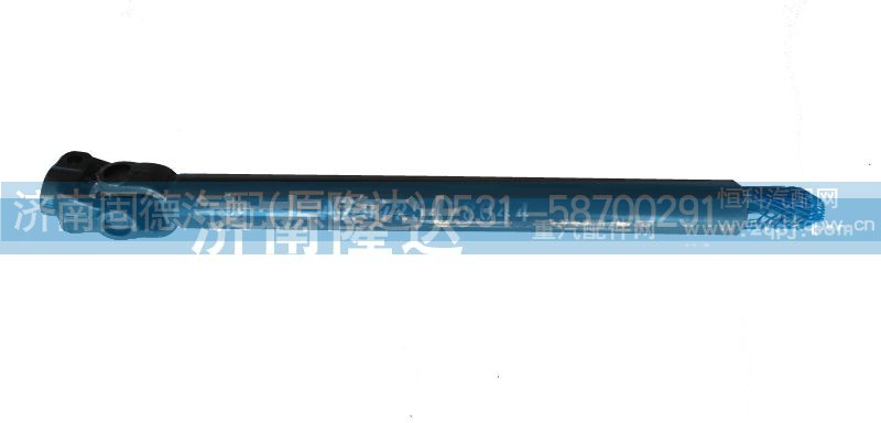 AZ9725478044,转向伸缩轴总成,济南固德汽车配件有限公司--原隆达