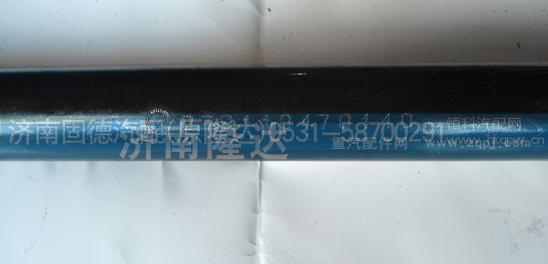 DZ9110470140,转向伸缩轴总成,济南固德汽车配件有限公司--原隆达