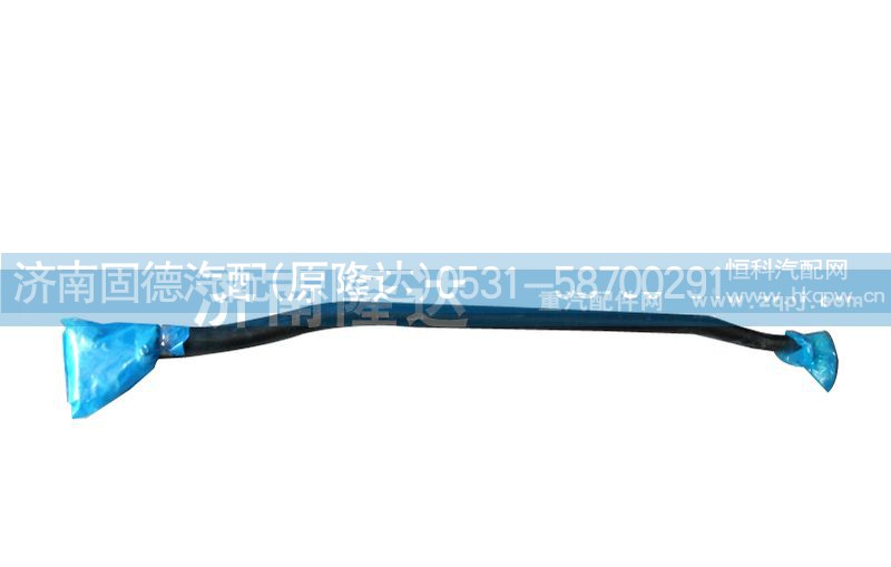 DZ9100430039,轉(zhuǎn)向橫拉桿,濟(jì)南固德汽車配件有限公司--原隆達(dá)
