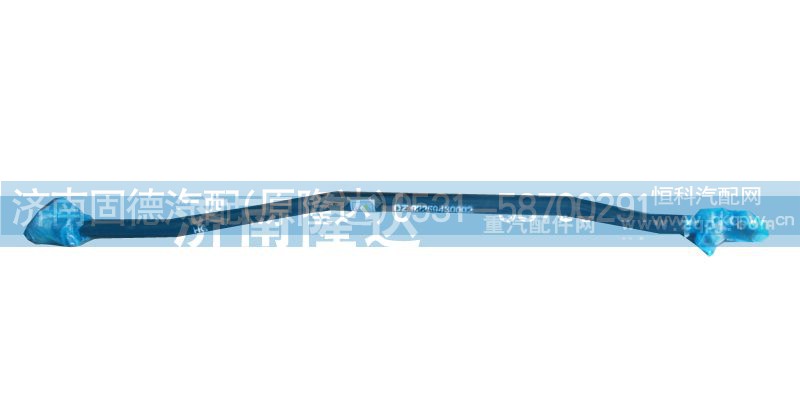 DZ92259430002,轉(zhuǎn)向直拉桿,濟(jì)南固德汽車配件有限公司--原隆達(dá)