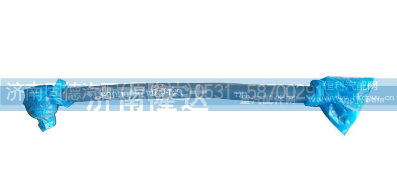 6474600005,轉(zhuǎn)向直拉桿,濟(jì)南固德汽車配件有限公司--原隆達(dá)