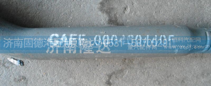 0004604405,转向直拉杆,济南固德汽车配件有限公司--原隆达