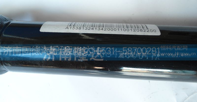 1324134200011,轉(zhuǎn)向傳動軸總成,濟南固德汽車配件有限公司--原隆達