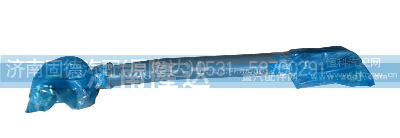 AZ9925430080,轉(zhuǎn)向直拉桿,濟(jì)南固德汽車配件有限公司--原隆達(dá)