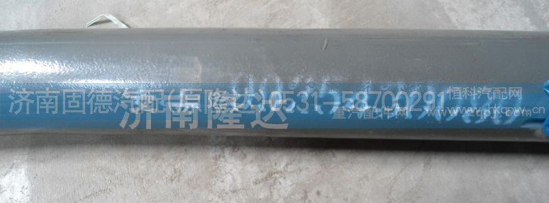 AZ9925430080,轉(zhuǎn)向直拉桿,濟(jì)南固德汽車配件有限公司--原隆達(dá)