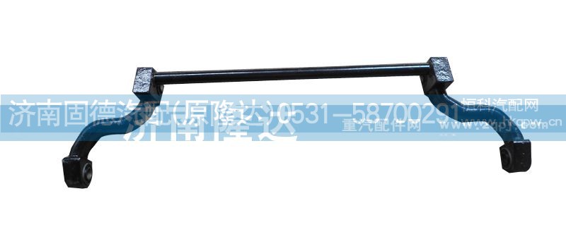 AZ1608434020,驾驶室翻转轴,济南固德汽车配件有限公司--原隆达