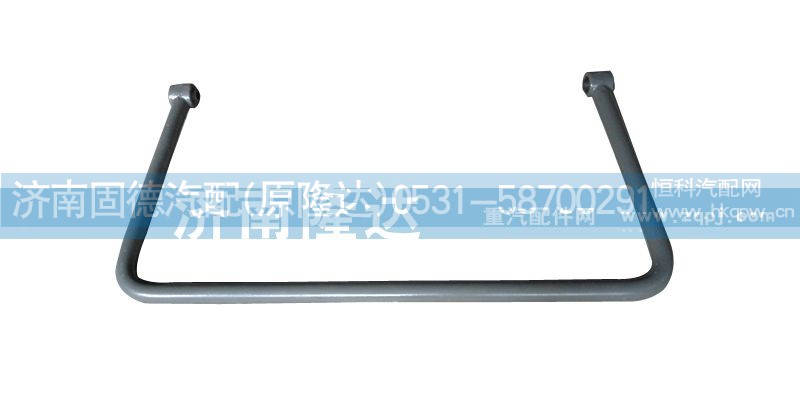 WG9925680004,穩(wěn)定桿,濟南固德汽車配件有限公司--原隆達