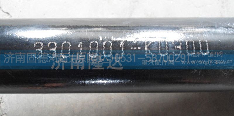 3301001-K0300,轉(zhuǎn)向直拉桿,濟南固德汽車配件有限公司--原隆達